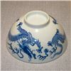Image 6 : A CHINESE BLUE AND WHITE PORCELAIN BOWL