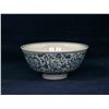 Image 2 : A CHINESE BLUE AND WHITE PORCELAIN BOWL