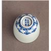 Image 8 : A CHINESE BLUE AND WHITE CUP
