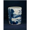 Image 2 : A CHINESE BLUE AND WHITE PORCELAIN BRUSH POT