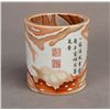 Image 11 : A CHINESE CALLIGRAPHY PORCELAIN BRUSH POT
