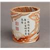 Image 1 : A CHINESE CALLIGRAPHY PORCELAIN BRUSH POT