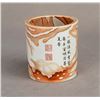 Image 6 : A CHINESE CALLIGRAPHY PORCELAIN BRUSH POT