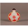 Image 1 : A PEKING GLASS SNUFF BOTTLE OF FORTUNE AND LONGEVITY