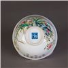 Image 3 : A PAIR OF FAMILLE ROSE PORCELAIN BOWLS