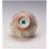 Image 3 : A FINE CHINESE FAMILLE ROSE FLORAL PORCELAIN BOWL