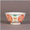 Image 2 : A FAMILLE ROSE LONGEVITY PORCELAIN BOWL