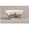 Image 2 : A CHINESE FAMILLE ROSE PORCELAIN BOWL