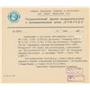 Image 2 : Cosmonaut Film Canisters