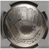 Image 2 : 2014 BASEBALL HALL OF FAME COMMEMORATIVE SILVER DOLLAR, NGC  MS-69