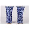 Image 1 : [CHINESE] A PAIR OF CHINESE 19TH CENTURY BLUE AND WHITE PORCELAIN VASES DECORATED WITH DUELING DRAGO