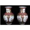 Image 1 : [CHINESE]A PAIR OF "DA QING QIAN LONG NIAN ZHI"MARKED FAMILLE ROSE PORCELAIN VASE PAINTED WITH BIRDS