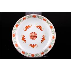 [CHINESE]A "DA QING JIA QING NIAN ZHI"MARKED FAMILLE ROSE WITH IRON RED GLAZED PORCELAIN PLATE PAINT
