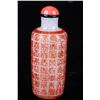 Image 3 : [CHINESE]A LATE 19TH CENTURY PEKING GLASS SNUFF BOTTLE WITH CORAL LID AND CHINESE CHARACTER "SHOU" W