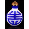 Image 1 : [CHINESE]A LATE 19TH CENTURY PEKING GLASS SNUFF BOTTLE WITH CHINESE CHARACTER "SHOU" W:2" H:3"