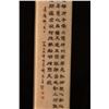 Image 2 : [CHINESE]A LATE 19TH CENTURY IVORY SEAL PAINTED WITH BIRDS AND FLOWERS  (26g) L:0.5" W:0.5" H:3"  DI