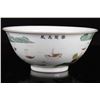 Image 1 : [CHINESE] LATE 19TH CENTURY "DAO GUANG NIAN ZHI" MARKED FAMILLE ROSE BOWL PAINTED WITH LANDSCAPE AND