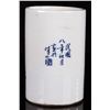 Image 3 : [CHINESE] A "MIN GUO BA NIAN" INSCRIBED BLUE AND WHITE PORCELAIN BRUSH POT ORNAMENT MARKED BY "JIANG