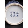 Image 5 : [CHINESE] A "MIN GUO BA NIAN" INSCRIBED BLUE AND WHITE PORCELAIN BRUSH POT ORNAMENT MARKED BY "JIANG