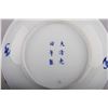 Image 2 : [CHINESE] "DA QING GUANG XU NIAN ZHI" MARKED FAMILLE ROSE PORCELAIN PLATE PAINTED WITH BATS W:9.5" H