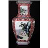 Image 1 : [CHINESE]A "DA QING JIA QING NIAN ZHI"MARKED FAMILLE ROSE PORCELAIN VASE PAINTED WITH FIGURES AND LA
