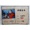 Image 8 : [CHINESE]A "JIANG RONG"MARKED YIXING GLAY TEA SET WITH CERTIFICATE (5 ITEMS)(MEASURED WITH THE LARGE