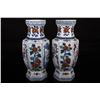 Image 3 : [CHINESE]A PAIR OF "DA MING CHENG HUA NIAN ZHI"MARKED DOU GLAZED VASE PAINTED WITH FLOWERS AND BIRDS