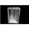 Image 2 : [CHINESE]A "DA MING WAN LI NIAN ZHI"MARKED BLUE AND WHITE PORCELAIN INK STONE PAINTED WITH INSECT AN