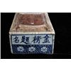 Image 3 : [CHINESE]A "DA MING WAN LI NIAN ZHI"MARKED BLUE AND WHITE PORCELAIN INK STONE PAINTED WITH INSECT AN