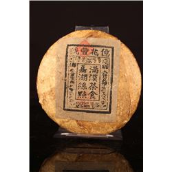 [CHINESE]A "YI ZHAO FENG HAO"MARKED TEA BRICK W:7.25"H:1.25"