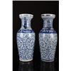 Image 4 : [CHINESE]A PAIR OF LATE 19TH CENTURY BLUE AND WHITE PORCELAIN VASE WITH HANDLE PAINTED WITH TWINE PA