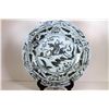Image 1 : [CHINESE]A MING DYNASTY STYLED BLUE AND WHITE PORCELAIN PLATE PAINTED WITH FIGURES W:15.5" H:2.45"