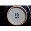 Image 2 : [CHINESE]A "DA QING GUANG XU NIAN ZHI"MARKED BLUE AND WHITE VASE PAINTED WITH TWINE PATTERNS W:8" H: