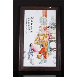 [CHINESE]A "WANG QI"MARKED FAMILLE ROSE PORCELAIN PLATE PAINTED WITH FIGURES W:15.5"H:24.5"