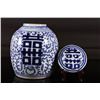 Image 3 : [CHINESE]A PAIR OF EARLY 20TH CENTURY BLUE AND WHITE PORCELAIN JAR WITH FIGURES OF WATERWEED AND CHI