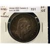 Image 1 : Germany 5 Mark 1903