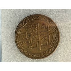 India Mewar 1 Rupee 1928, NNC certified MS-62 Pattern Chirico Collection. Y # 22.2.