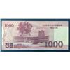 Image 2 : North Korea; 1000 Won note 2008, Specimen serial 0000000 UNC.