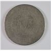 Image 2 : 1886 LIBERTY NICKEL, AG KEY DATE