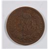 Image 2 : 1878 INDIAN HEAD CENT, FINE KEY DATE!