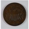 Image 1 : 1867 2-CENT PIECE, XF+