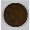 Image 2 : 1867 2-CENT PIECE, XF+