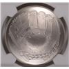 Image 2 : 2014 BASEBALL HALL OF FAME SILVER DOLLAR, NGC MS-69