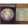 Image 1 : 5 TROY OZ. .999 FINE SILVER 1988 SILVER DRAGON PF