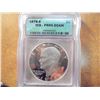 Image 1 : 1978-S IKE SILVER DOLLAR ICG PR69 DCAM