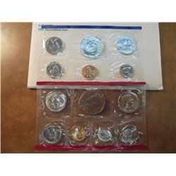 1981 US MINT SET (UNC) P/D/S (WITH ENVELOPE) THIS IS AN OFFICIAL US PACKAGED P/D/S SET, IT DOES NOT 