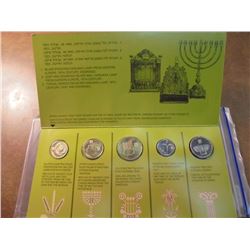 1992 ISRAEL UNC HANUKKA COIN SET LIMITED EDITION TO 8000 SETS, ORIGINAL MINT PACKAGING.