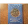 Image 1 : 1867-1967 TOKEN COMMEMORATING THE FRIENDSHIP OF CANADA AND ISRAEL ON THE OCCASION OF CANADAS CENTENN