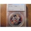 Image 1 : 1994-S WORLD CUP SILVER DOLLAR SEGS SLAB