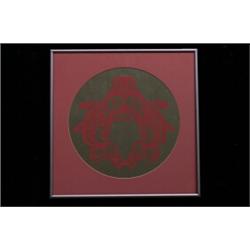Robert Davidson Framed Silkscreen "Dogfish" 1969 Edition of 225 17"x 17" Fair Condition…